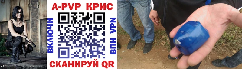Альфа ПВП крисы CK  Купить закладки  Урень 