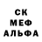 MDMA кристаллы Portex Family