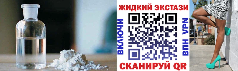 Бутират Butirat Урень