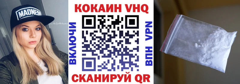 Купить закладки  Урень  COCAIN Колумбийский 
