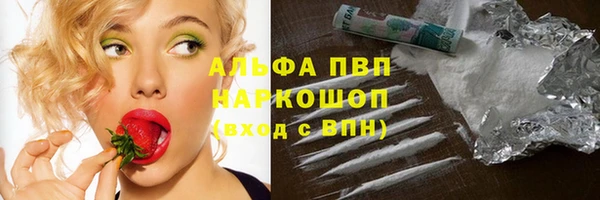 трава Аркадак