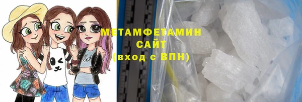 прущие грибы Армянск