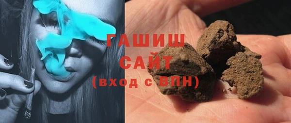 трава Аркадак