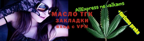 ГАЛЛЮЦИНОГЕННЫЕ ГРИБЫ Арсеньев