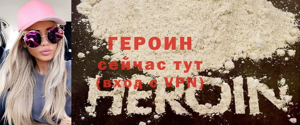 прущие грибы Армянск