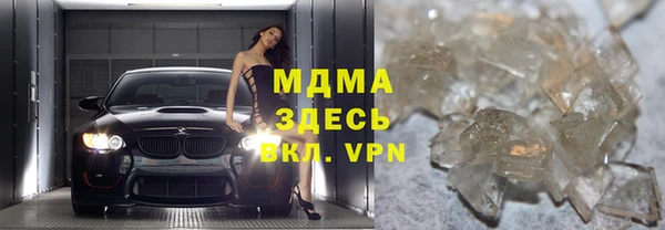 трава Аркадак