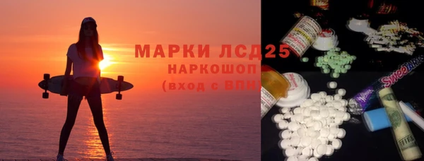 прущие грибы Армянск
