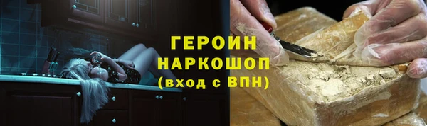 ГАЛЛЮЦИНОГЕННЫЕ ГРИБЫ Арсеньев