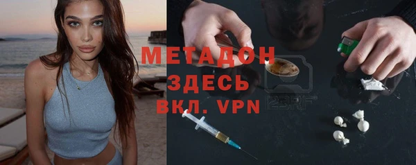 ГАЛЛЮЦИНОГЕННЫЕ ГРИБЫ Арсеньев