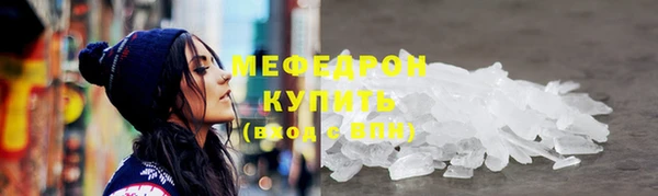 прущие грибы Армянск