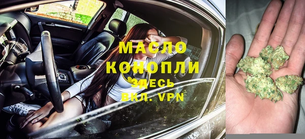 ГАЛЛЮЦИНОГЕННЫЕ ГРИБЫ Арсеньев