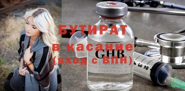 ГАЛЛЮЦИНОГЕННЫЕ ГРИБЫ Арсеньев