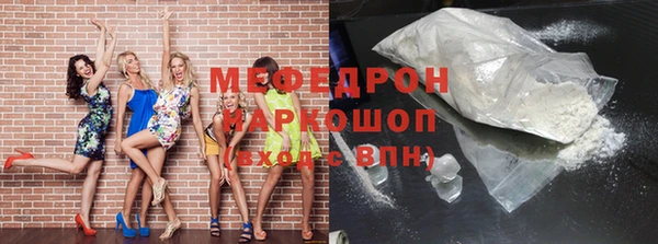 ГАЛЛЮЦИНОГЕННЫЕ ГРИБЫ Арсеньев
