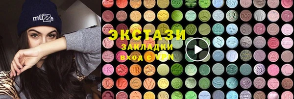 трава Аркадак