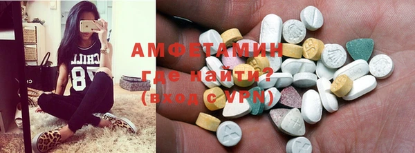 прущие грибы Армянск