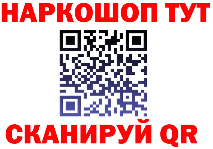 КЕТАМИН VHQ tor shop OMG Урень