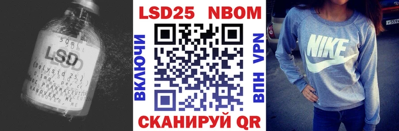 Купить где  Урень  ЛСД экстази кислота 