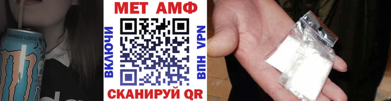 Первитин Декстрометамфетамин 99.9%  Купить закладки  Урень 