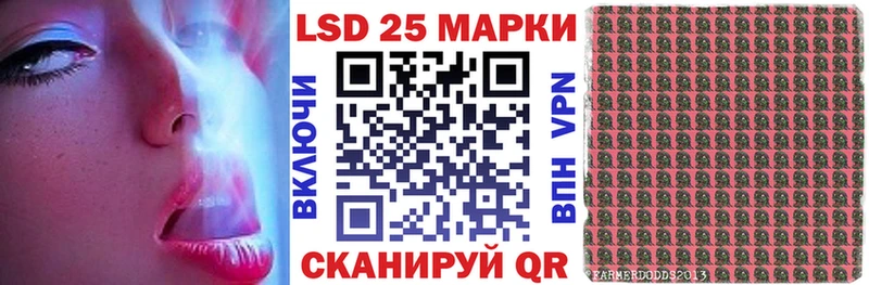 Марки N-bome 1500мкг  Купить  Урень 