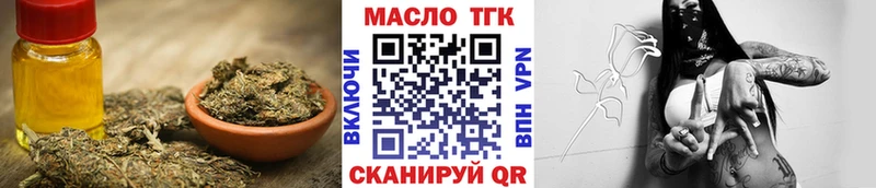 Дистиллят ТГК вейп с тгк  Купить закладки  Урень 